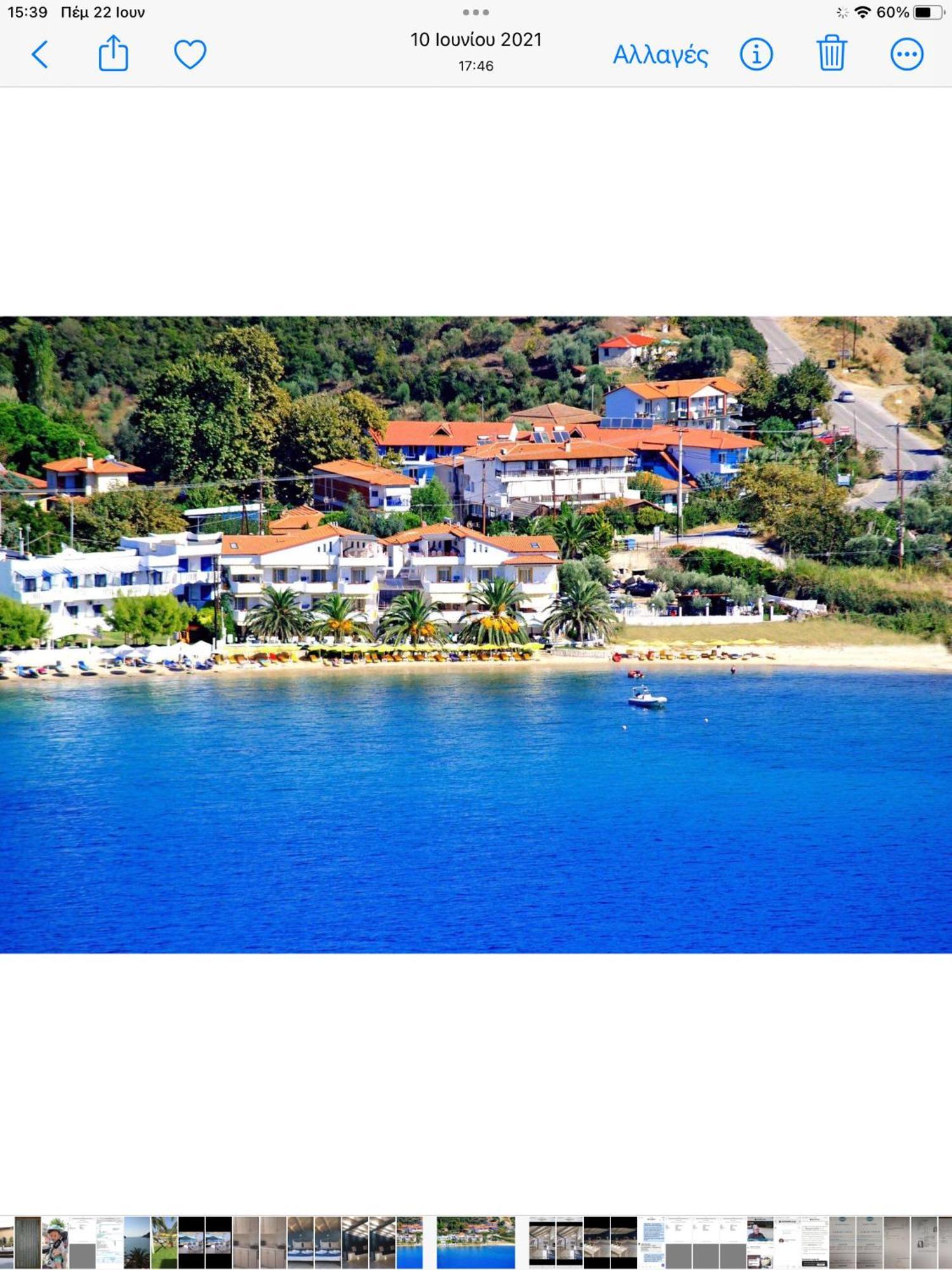 Studios Meliton Porto Koufo Buitenkant foto
