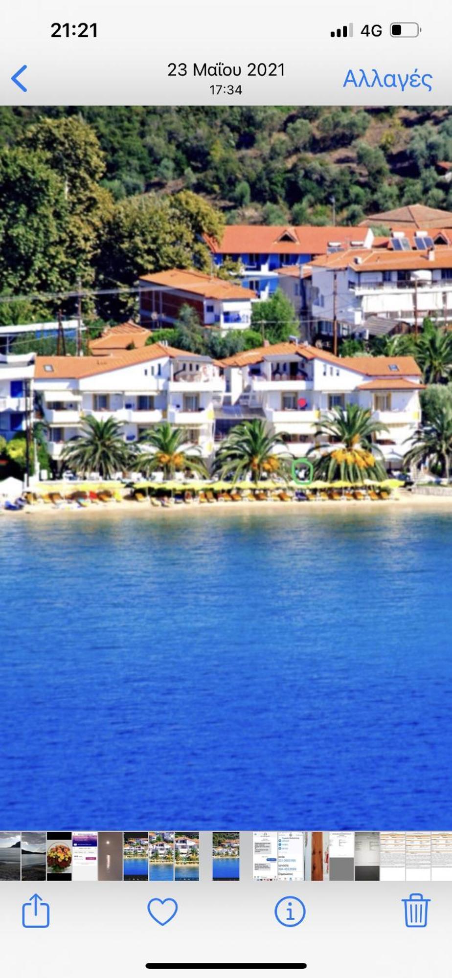 Studios Meliton Porto Koufo Buitenkant foto